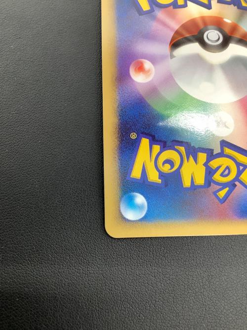 ガブリアスLV.X ポケモンカード 058/DP-P P