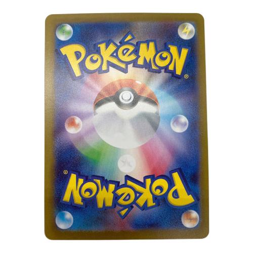 リーリエの決心 ポケモンカード 086/063 SR @