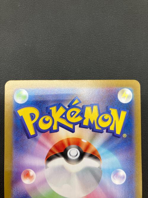 リーリエの決心 ポケモンカード 086/063 SR @