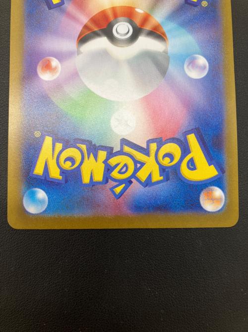 リーリエの決心 ポケモンカード 086/063 SR @