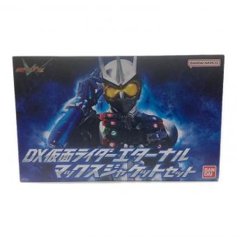 仮面ライダーW(ダブル) (カメンライダーダブル) DX仮面ライダーエターナルマックスジャケットセット 仮面ライダー