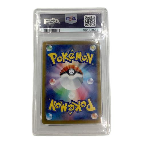 ナンジャモのカイデン PSA10 ポケモンカード 232/SV-P プロモ