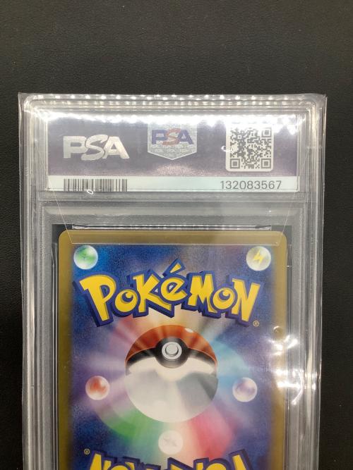 ナンジャモのカイデン PSA10 ポケモンカード 232/SV-P プロモ