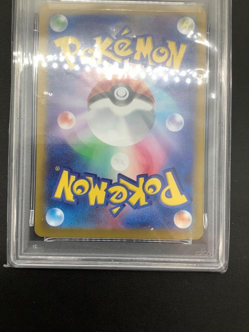 ナンジャモのカイデン PSA10 ポケモンカード 232/SV-P プロモ