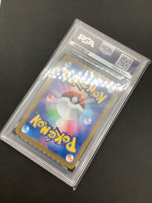 イルカマンex PSA10 ポケモンカード 207/187 SAR