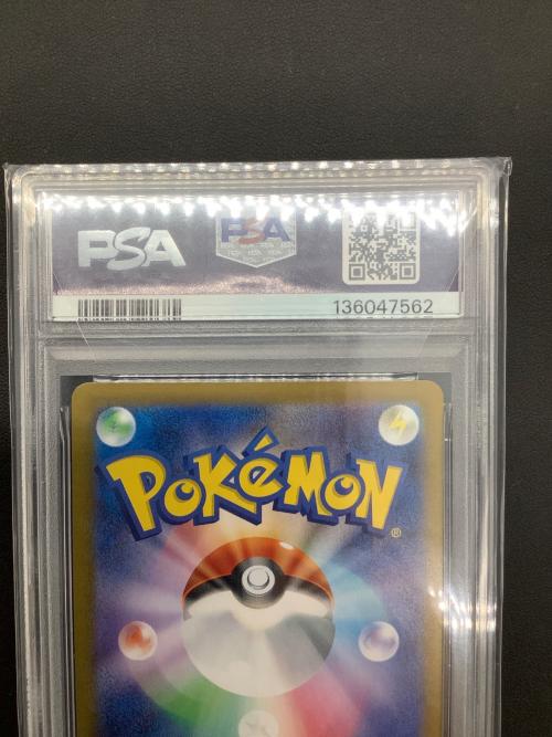 イルカマンex PSA10 ポケモンカード 207/187 SAR