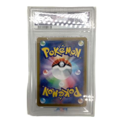 リーリエのアブリボン PSA10 ポケモンカード 105/100 AR