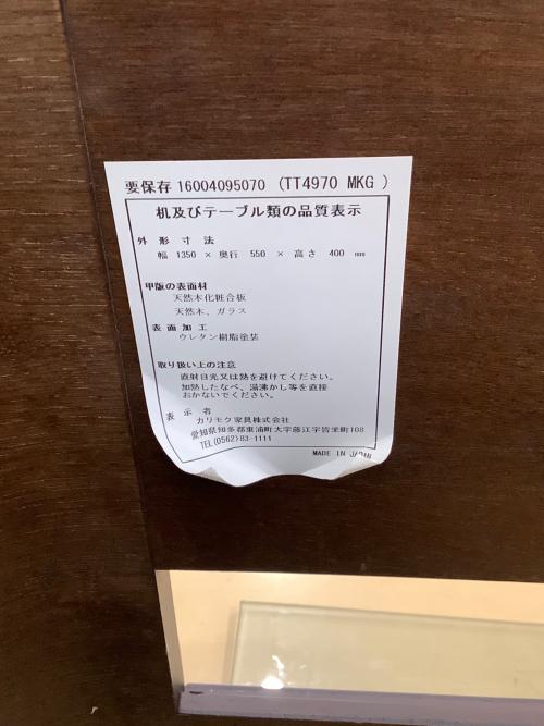 ローテーブル ブラウン