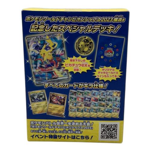 ポケモンワールドチャンピオンシップス2023横浜 記念デッキ ピカチュウ ポケモンカード ポケモンセンター限定 @ スカーレット＆バイオレット