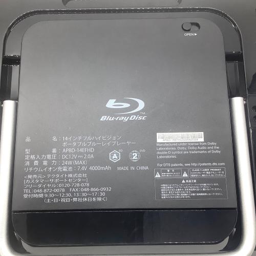 ポータブルプレーヤー APBD-14EFHD