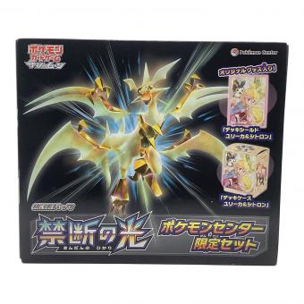 禁断の光 ポケモンセンター限定セット ポケモンカード スリーブ・カードケース・エネルギーパック×５未開封 @ Π