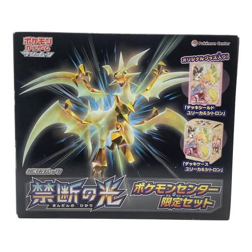 禁断の光 ポケモンセンター限定セット ポケモンカード スリーブ・カードケース・エネルギーパック×５未開封 @ Π