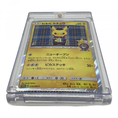 紳士風のピカチュウ ポケモンカード 210/SM-P｜トレファクONLINE
