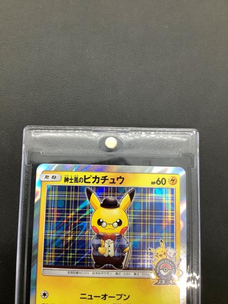 紳士風のピカチュウ ポケモンカード 210/SM-P｜トレファクONLINE