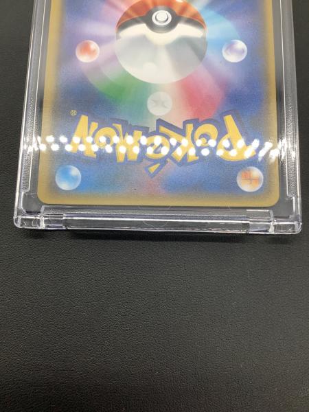紳士風のピカチュウ ポケモンカード 210/SM-P｜トレファクONLINE