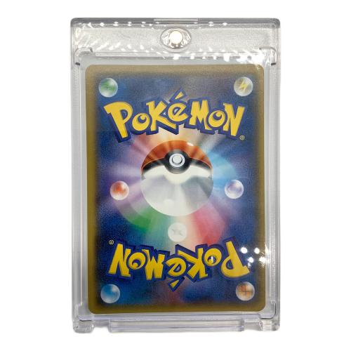 紳士風のピカチュウ ポケモンカード 210/SM-P