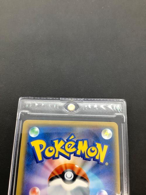 紳士風のピカチュウ ポケモンカード 210/SM-P