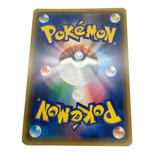 桜アフロのピカチュウ 211/SM-P ポケモンカード