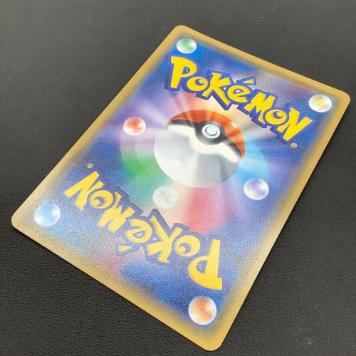 桜アフロのピカチュウ 211/SM-P ポケモンカード