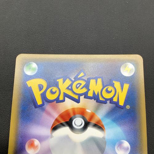 桜アフロのピカチュウ 211/SM-P ポケモンカード