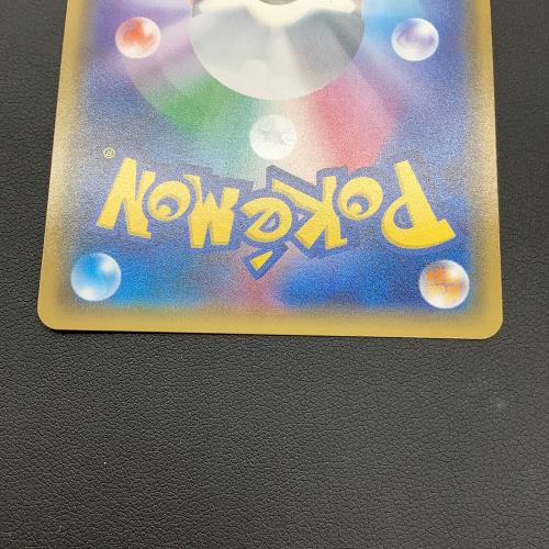 桜アフロのピカチュウ 211/SM-P ポケモンカード