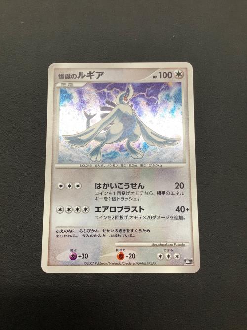 映画10周年記念 プレミアムシート ポケモングッズ マナフィ裏面白カケ有 @ ポケモンカードゲームDP