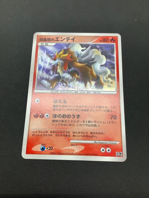 映画10周年記念 プレミアムシート ポケモングッズ マナフィ裏面白カケ有 @ ポケモンカードゲームDP