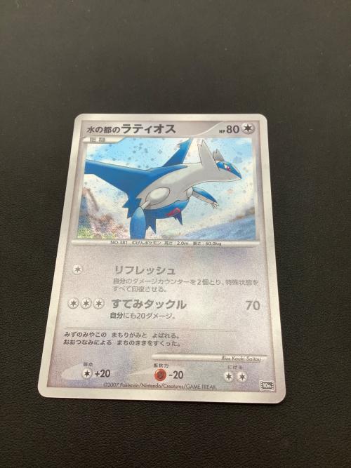 映画10周年記念 プレミアムシート ポケモングッズ マナフィ裏面白カケ有 @ ポケモンカードゲームDP