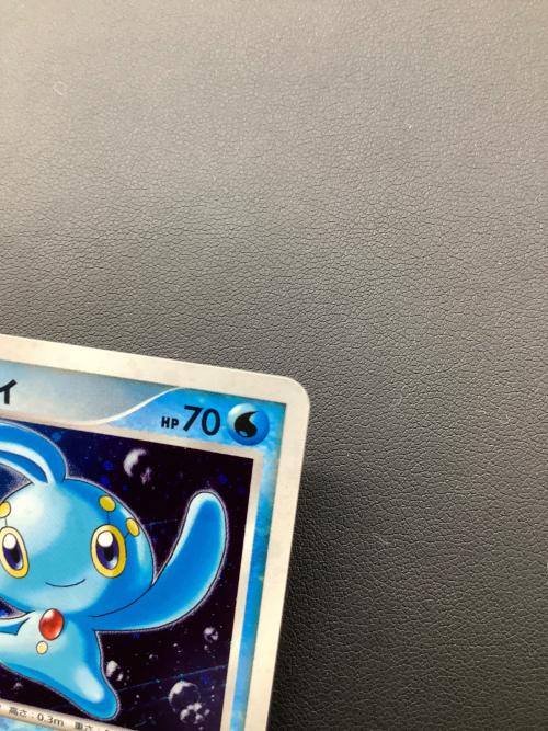 映画10周年記念 プレミアムシート ポケモングッズ マナフィ裏面白カケ有 @ ポケモンカードゲームDP