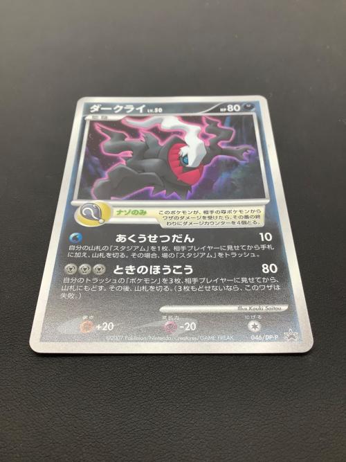 映画10周年記念 プレミアムシート ポケモングッズ マナフィ裏面白カケ有 @ ポケモンカードゲームDP