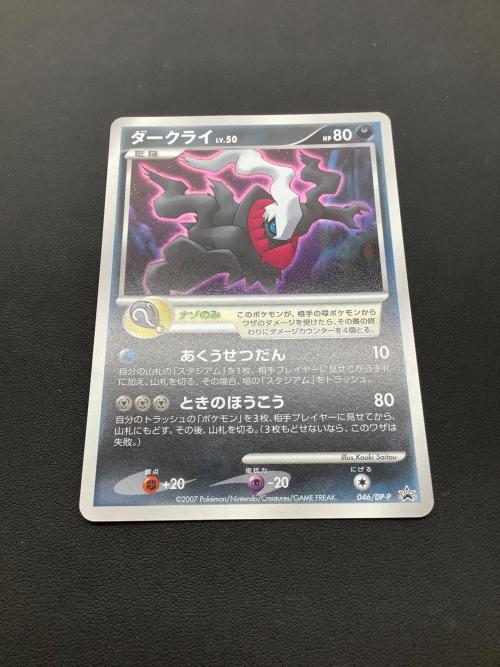 映画10周年記念 プレミアムシート ポケモングッズ マナフィ裏面白カケ有 @ ポケモンカードゲームDP