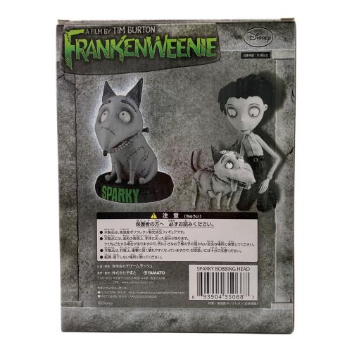 フランケンウィニー スパーキー ポビングヘッド フィギュア