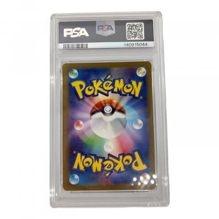 メガディアンシーGX ポケモンカード 227/193 MA PSA10｜トレファクONLINE
