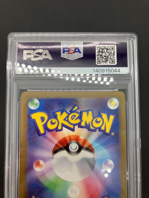 メガディアンシーGX ポケモンカード 227/193 MA PSA10