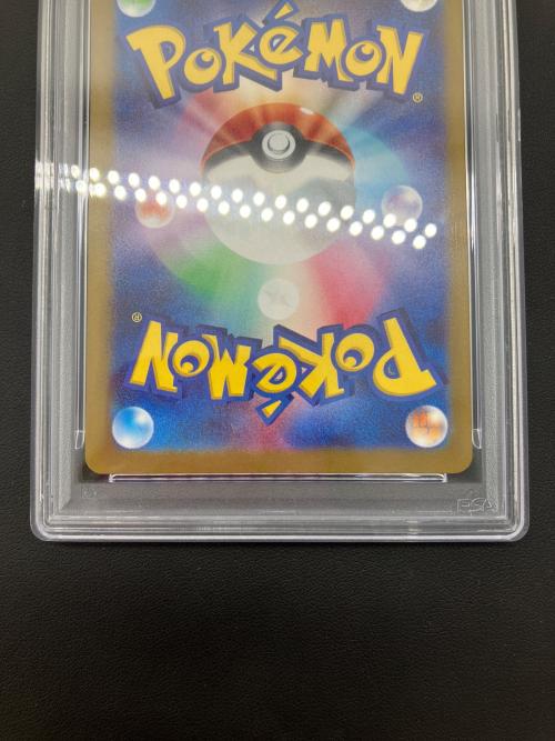 メガディアンシーGX ポケモンカード 227/193 MA PSA10