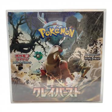 カテゴリ：トレーディングカード】商品一覧｜中古・リサイクルショップ