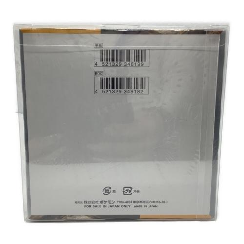 クレイバーストBOX ポケモンカード