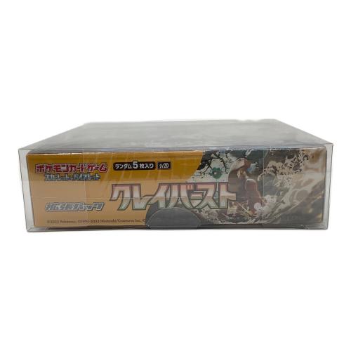 クレイバーストBOX ポケモンカード