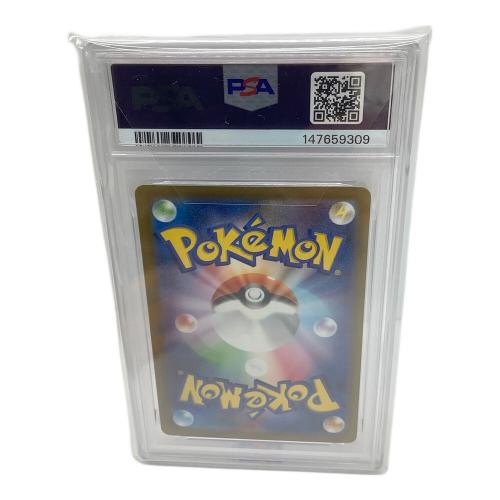 メガリザードンex 223/193 MA PSA10 ポケモンカード