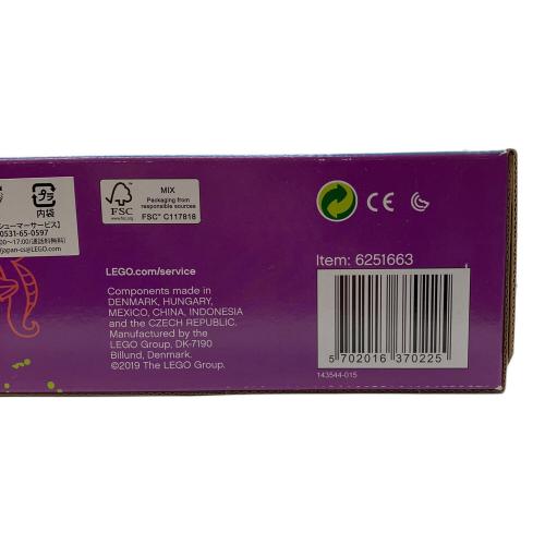 海のどうぶつさくせんハウス レゴブロック