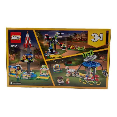 遊園地のスペースライド レゴブロック