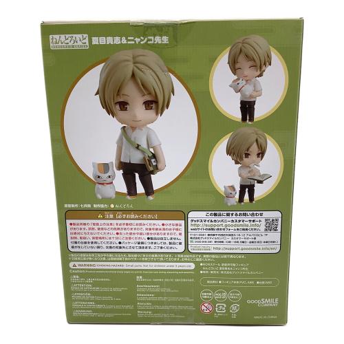 夏目貴志&ニャンコ先生 フィギュア ねんどろいど