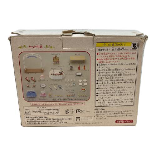 EPOCH (エポック) ガーデンウェディングパーティー シルバニアファミリー パーツ欠品有