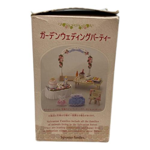 EPOCH (エポック) ガーデンウェディングパーティー シルバニアファミリー パーツ欠品有