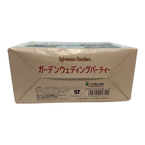 EPOCH (エポック) ガーデンウェディングパーティー シルバニアファミリー パーツ欠品有