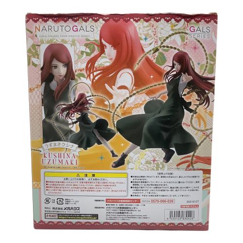 KUSHINA UZUMAKI フィギュア