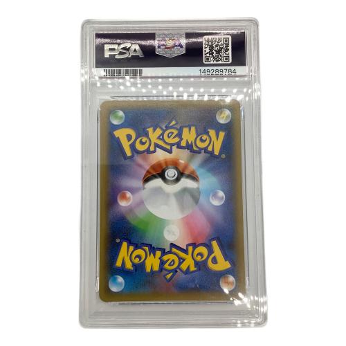 マグマ団のグラードン 011/025 s8a-P PSA10 ポケモンカード
