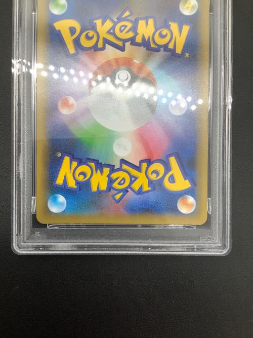 マグマ団のグラードン 011/025 s8a-P PSA10 ポケモンカード