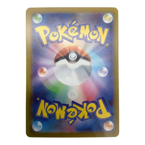 メガサーナイトex ポケモンカード 087/063 SAR