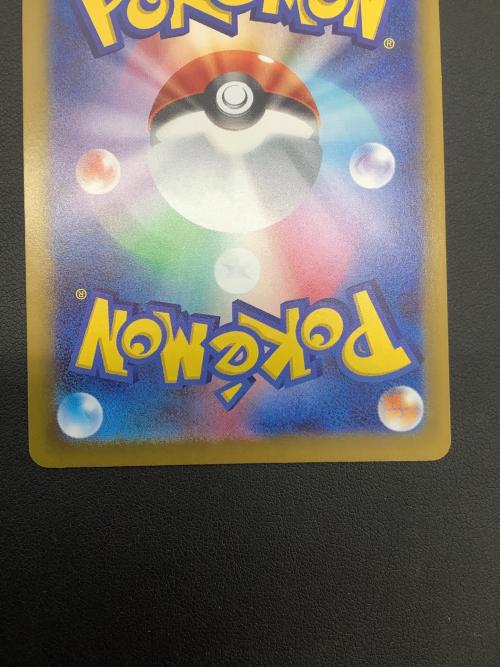 アセロラのいたずら ポケモンカード 090/063 SAR